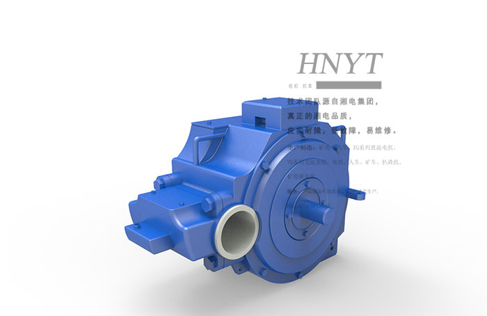 湘潭ZBQ-11礦用防爆直流牽引電機(jī)